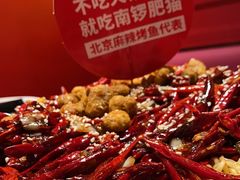 -南锣南门