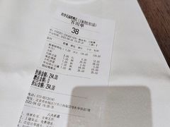 账单-四季民福烤鸭店(王府井灯市口店)