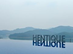 -天目湖涵田半山温泉