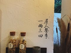 -如禾素食·下午茶·糖水