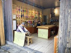 -涵家味土菜馆·徽州一绝臭鳜鱼(三河古镇店)