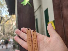 -五观堂素食(新华路店)