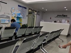 -杭州口腔医院(平海院区)
