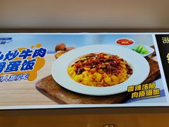 -乡村基(世纪店)