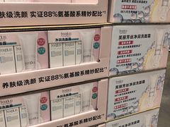 -山姆会员商店(上海浦东店)