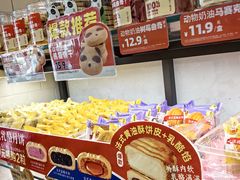 -味多美蛋糕(大红门店)