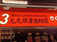 -师烤·豆花烤鱼(深圳坂田天虹店)