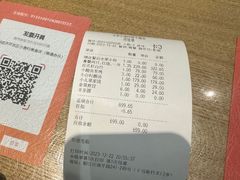 -文华小渔村(椒江康平路店)