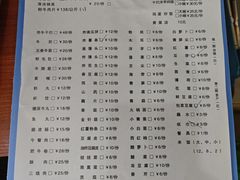 -沈记酸菜牛肉火锅店(九号路店)