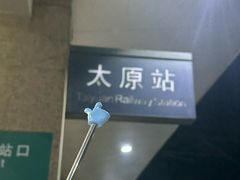 -南肖墙丸子汤(总店)