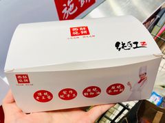 -西施酥饼(欧亚商都店)