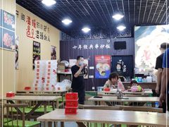 大堂-津门炒饭王(天佑城店)