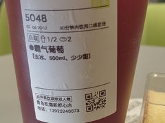 -奈雪的茶(凯德新都心店)