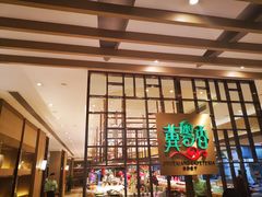 -冀粤香海鲜自助餐厅(西美五洲店)