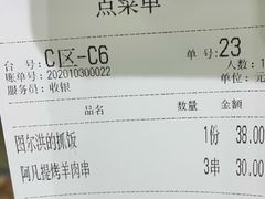 -清真·玛丽亚新疆菜主题餐厅(浙江中路店)