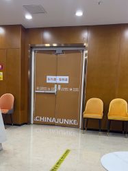 -重庆军科整形美容医院