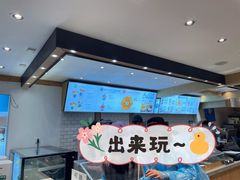 -丁丁&当当牦牛酸奶·酥油面包(官门口店)