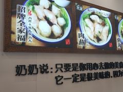 -家宴·灌蛋·沙茶面(曾厝垵店)
