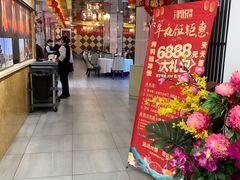 -津悦·正阳春烤鸭(红旗南路店)