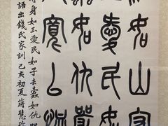 -钱王祠