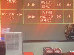 -中影国际影城(兰生大厦店)
