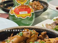 -芙蓉凰花园酒楼
