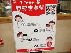 -西贝莜面村(近铁城市广场店)