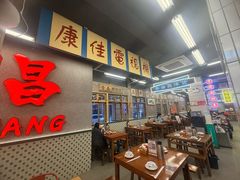 -堂瓦里·33年传统赣菜(第一街区店)