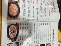 -东记潮汕美食砂锅粥小炒烧烤(镇南大街店)