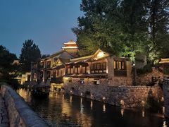 -古北水镇乌镇会精品酒店