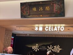 -陕拾叁-西安糕点(大雁塔店)