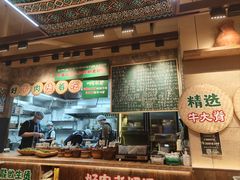 -云阿蛮云南生烫牛肉米线(奉贤路店)