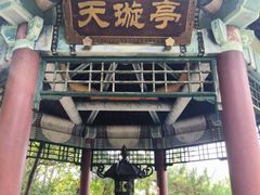 -海南文笔峰盘古文化旅游区