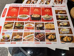 -鸡毛店·川菜(文殊院店)