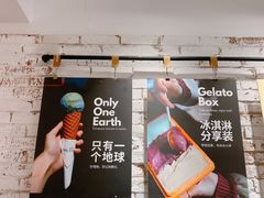 -Dal Cuore 达可芮冰淇淋(陕西北路店)