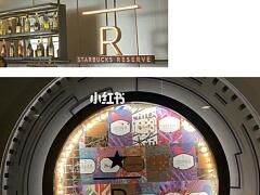 黑巧克力皇冠蛋糕-星巴克臻选(宁波天一广场店)