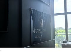 -章记星洲 · 新加坡餐厅(望京店)