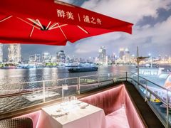 -三利音·浦之舟(滨江大道店)