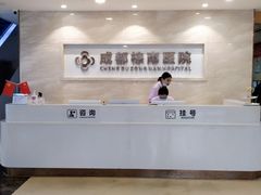 -成都棕南医院·妇科