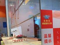 -名门潮牛·鲜牛肉海鲜火锅.烧烤自助餐厅(诚丰广场店)