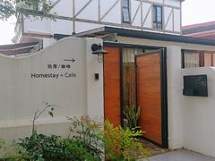 -几静cafe(基湖店)