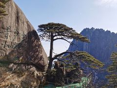-黄山风景区