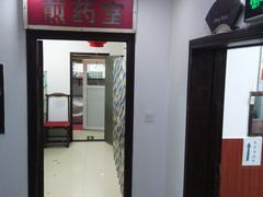 -弘医堂医院-中医科