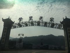 -婺源梦里老家大型山水实景演出