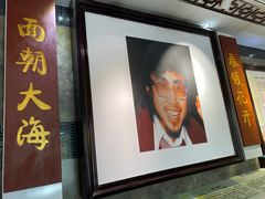 -海子诗歌陈列馆