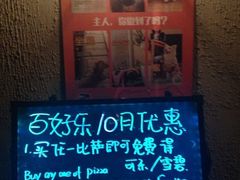 iphone_upload_pic-百好乐宠物友好餐厅(朝外大街店)