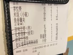 -付掌柜在成都·热炒砂锅集(金禾店)