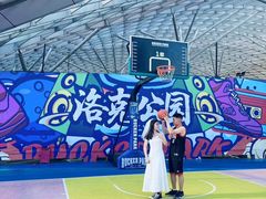 -洛克公园(苏州中心商场)