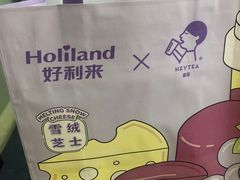 -好利来(高新枫叶广场店)