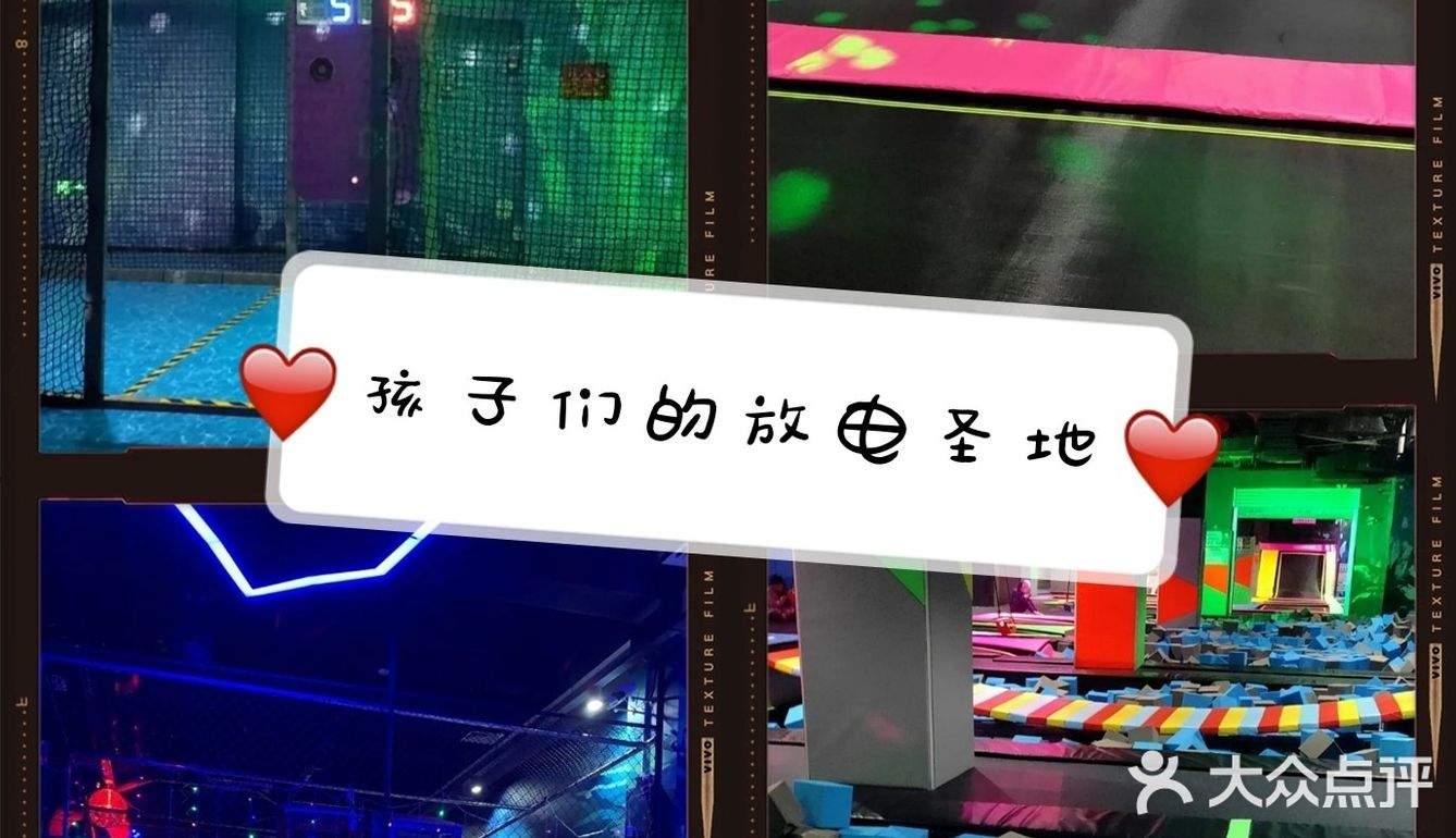 孩子们的放电圣地⚡⚡
